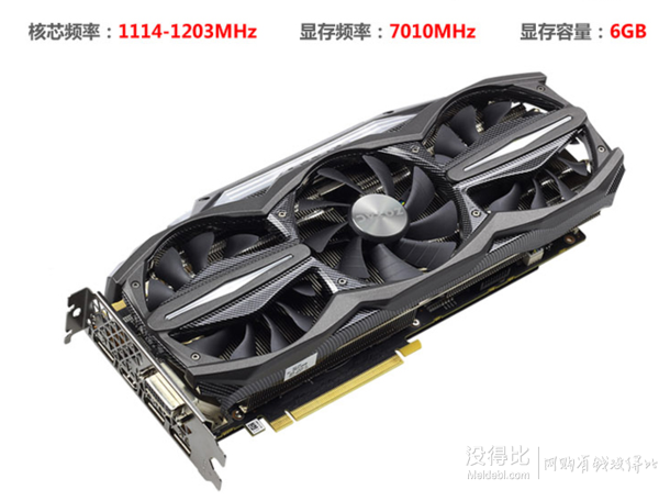 ZOTAC 索泰 GTX980Ti-6GD5 至尊OC 顯卡 4799元包郵（5299-500，還可用券）