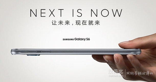 國行新低！SAMSUNG 三星 Galaxy S6 G9200 雪精白 全網(wǎng)通版 