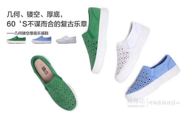 十一出游篇の一雙美貌與舒適兼具的短靴可以帶你走天下