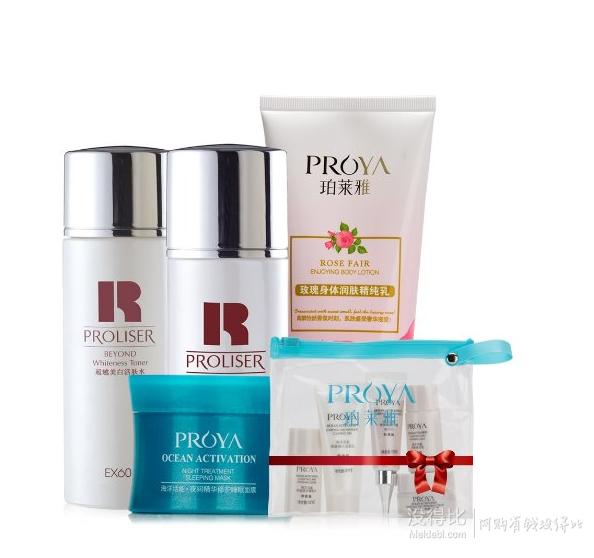 PROYA 珀萊雅 珀萊超越美白四件套+送旅行五件套 79元(120，用碼66折)