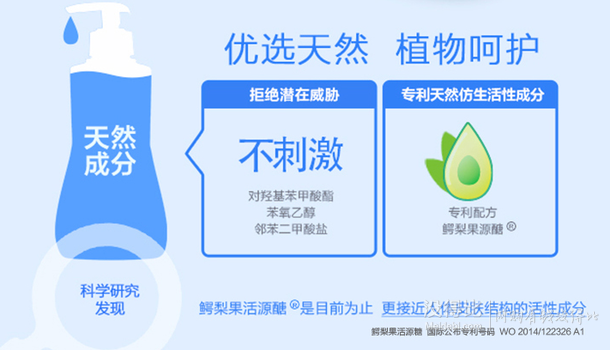 Mustela妙思樂貝貝滋養(yǎng)潤膚露50ml （法國進口） 折7.92元（9.92件8折）