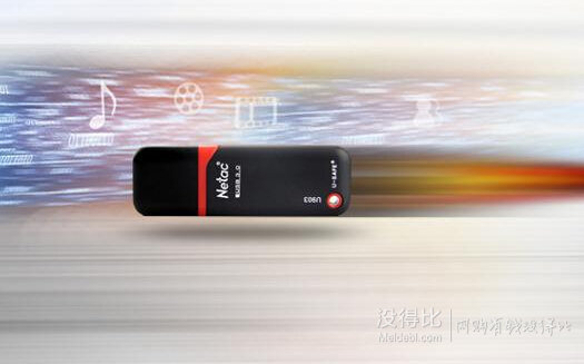Netac 朗科  U903 32G USB3.0 高速u(mài)盤(pán)  33.8元（169元，下單2折）