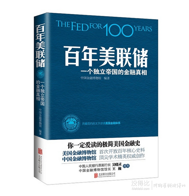 經(jīng)管/勵志類圖書 滿200減100