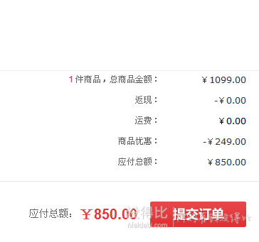 銀牌以上新低！BECBAS 貝克巴斯 DM-280 抑菌型食物垃圾處理器 +送小米電源  850元包郵（1099-249）
