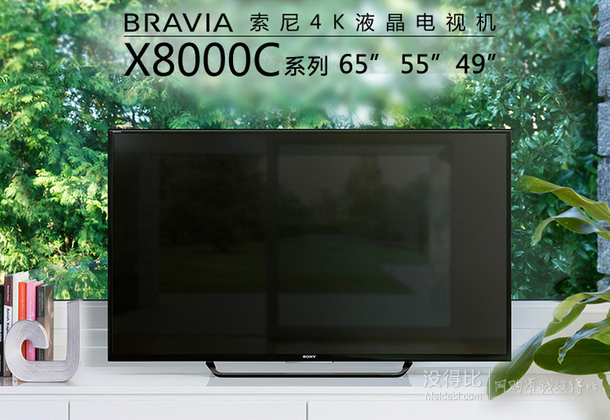 客戶端新低價！ SONY 索尼  KD-55X8000C  55英寸4K超高清LED液晶電視  5799元包郵