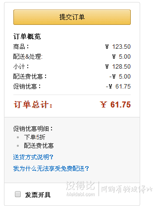 Moxie girlz 慕斯少女 珍寶小寵物系列 樂(lè)霞 61.75元包郵（123.5元， 下單5折）