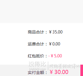 KIEHL'S 科顏氏 集煥白凈透爽膚水 小樣40ml  30元包郵（ 35-5）