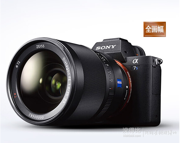 新品預(yù)訂：SONY 索尼  ILCE-7SM2 全畫幅微單數(shù)碼相機 機身  