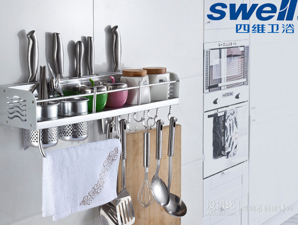移動端：Swell 四維衛(wèi)浴 U0101 廚房掛件 60cm雙杯 59元