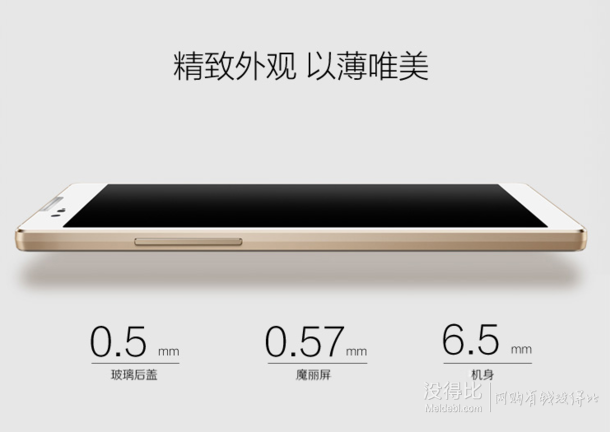 Coolpad 酷派 大神 X7（8690）鈦晶白 移動(dòng)聯(lián)通4G手機(jī) 雙卡雙待  1099元包郵