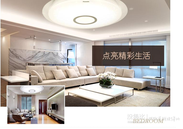 新低價！Panasonic 松下 HHLAZ2003 璀璨星空 LED吸頂燈38W  622元包郵（雙重優(yōu)惠）