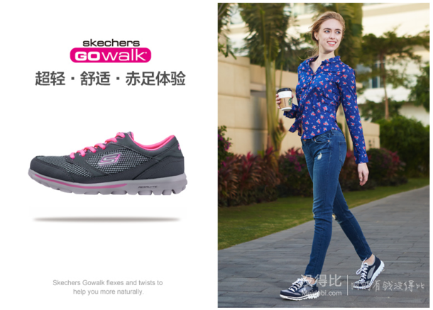 Skechers 斯凱奇 輕質(zhì)舒適緩震系帶跑步鞋13774  239元包郵（299-60）