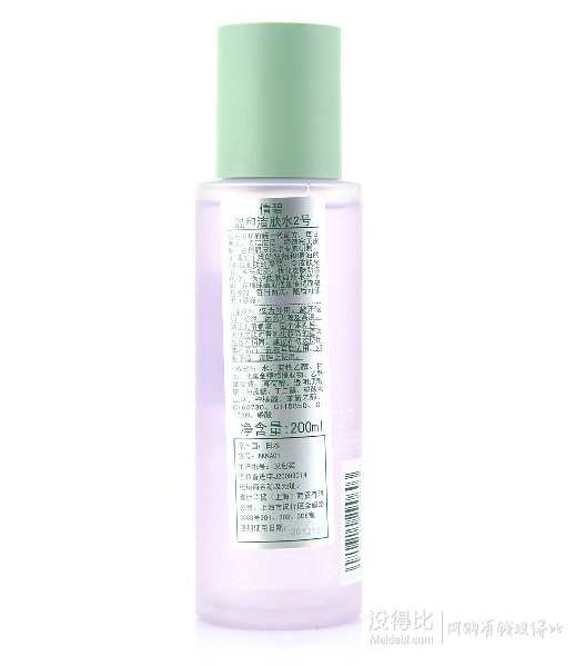 CLINIQUE 倩碧 溫和潔膚水(2號(hào))200ml  79元包郵（99-20）