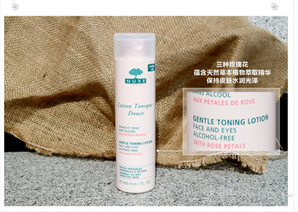 NUXE 歐樹 玫瑰花瓣保濕柔膚水 200ml   49.5元(可滿199-100)