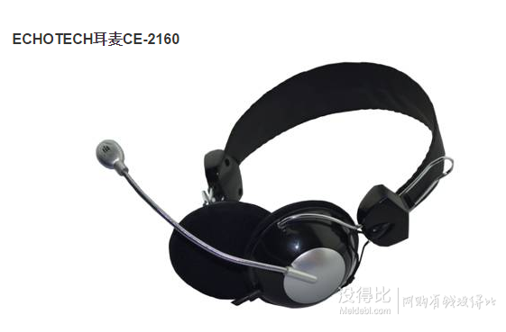 ECHOTECH 丹麥意高 耳麥 CE-2160  9.9元
