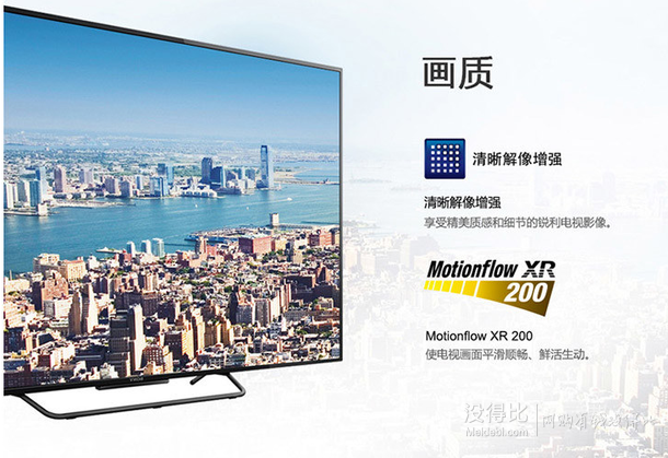 SONY 索尼 KDL-55R580C 55英寸 LED液晶電視（黑色） 4448元包郵（4748-300）