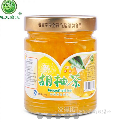 優(yōu)惠券：漢購(gòu)網(wǎng) 十一惠聚   滿20減10紅包免費(fèi)領(lǐng)