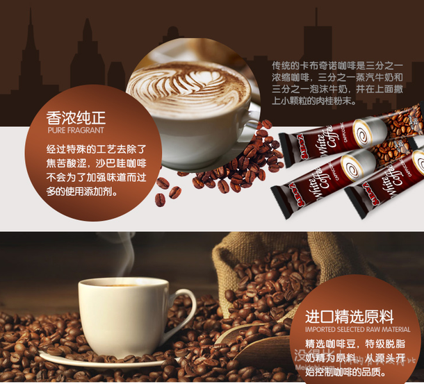SABAVA沙巴哇  白咖啡1kg 25g*40包 約41元（82199-100）