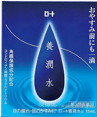 9月更新！日亞精選人氣眼藥水前十排行榜