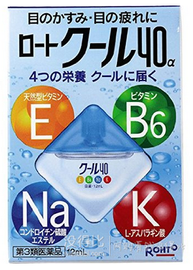 9月更新！日亞精選人氣眼藥水前十排行榜