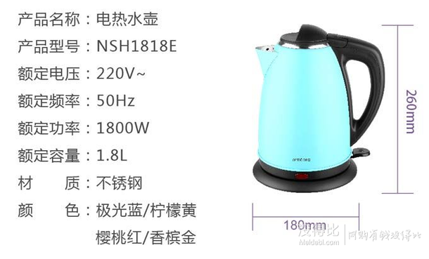 Nathome北歐歐慕超大容量電水壺NSH1818E 1.8L 黃色 折53.2元包郵