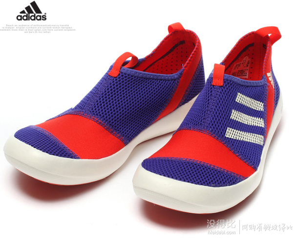 adidas阿迪達(dá)斯    新款中性城際越野系列越野鞋M29080  198元