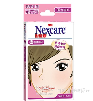生活用品 全場(chǎng)低至9.9元起