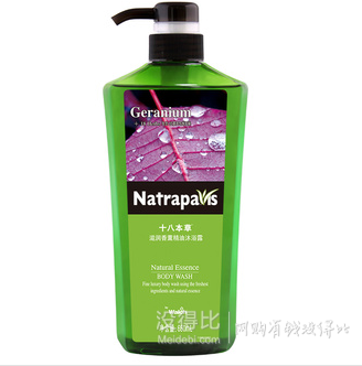 Walch威露士 健康沐浴露 滋養(yǎng)美膚 720ml