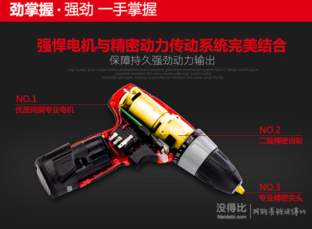 微信端雙重優(yōu)惠！Devon 大有 5241 10.8V鋰電充電式電鉆  163.6元（201元，2件9折疊加用券）
