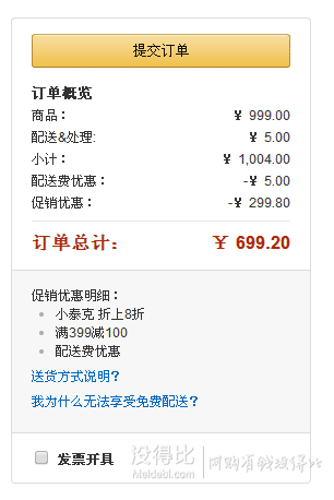 新低價(jià)！Little Tikes 小泰克 高景觀嬰兒推車 紅色  699.2元（999元，下單8折疊加399-100）