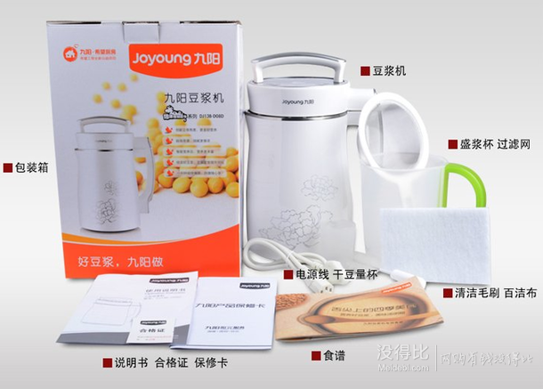 Joyoung 九陽 植物奶牛系列 DJ13B-D08D 豆?jié){機 299元包郵