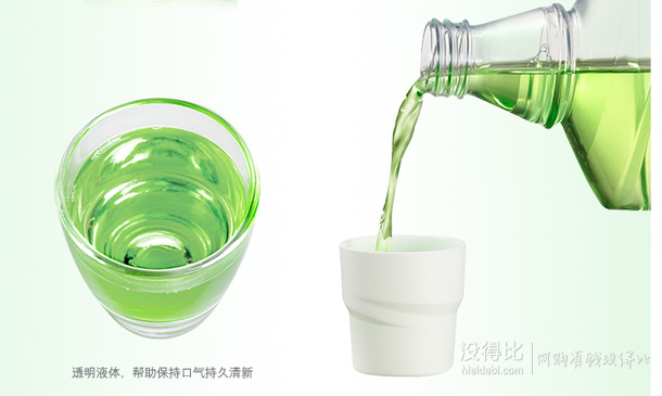 Colgate高露潔  貝齒清新茶健漱口水500ml  折15元（19，59-15）