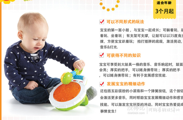 Fisher Price 費(fèi)雪  敲擊小手鼓CCG07  折65.4元（109，下單6折）