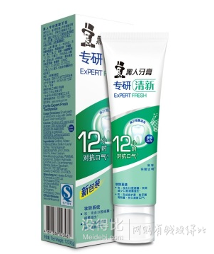 金秋護牙 口腔專場滿59-15  滿99-30