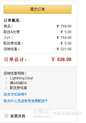 ENZORODI  貝朗安住 全銅主體兩出水恒溫淋浴花灑柱  538元包郵（588-50）