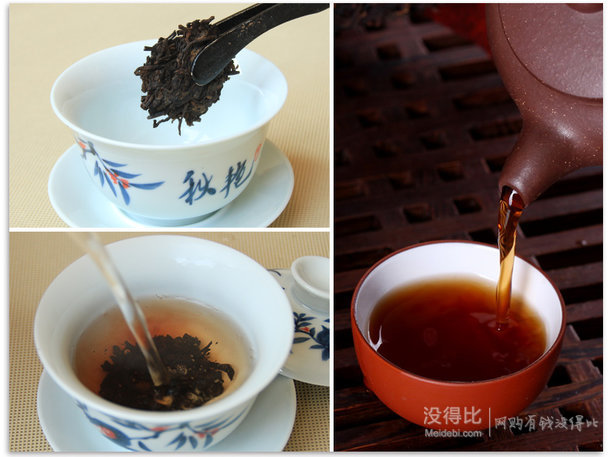 茶馬世家 特級古樹七子餅100g  27.9包郵（38-10.1）