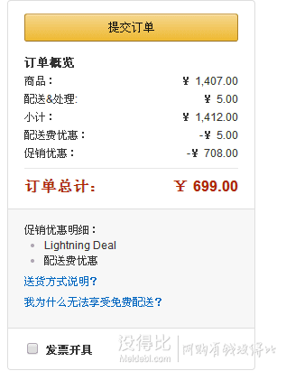 無需海淘！ Clarks 男 商務(wù)休閑鞋UnRage 2035499  699元包郵