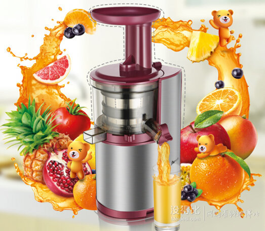 贈(zèng)冰淇淋機(jī)！Bear小熊 YZJ-A02A1 營(yíng)養(yǎng)果蔬原汁機(jī) 279元包郵（329-50）