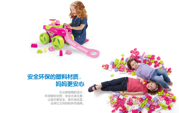 美高M(jìn)EGA費(fèi)雪手拉車CND87 192元（320，下單6折）
