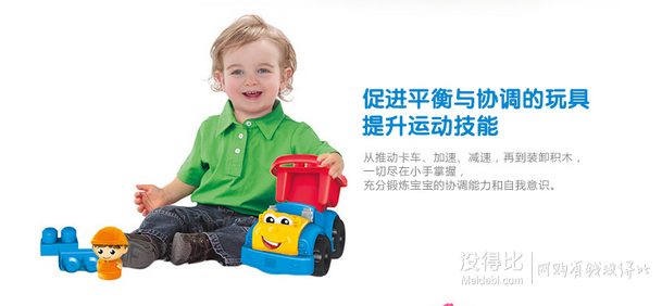 MEGA美高 費雪美高自卸卡車狄倫CND82 65.4元（109，下單6折）