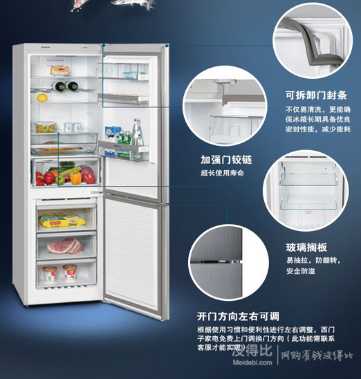 SIEMENS 西門(mén)子 KG33NA2L0C 322升 風(fēng)冷無(wú)霜 雙門(mén)冰箱（不銹鋼色） 3766元（4666-400-500）