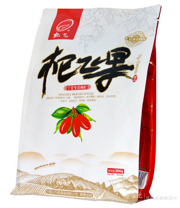 杞飛 寧中寧枸杞內有小袋包裝 300g  39.8元