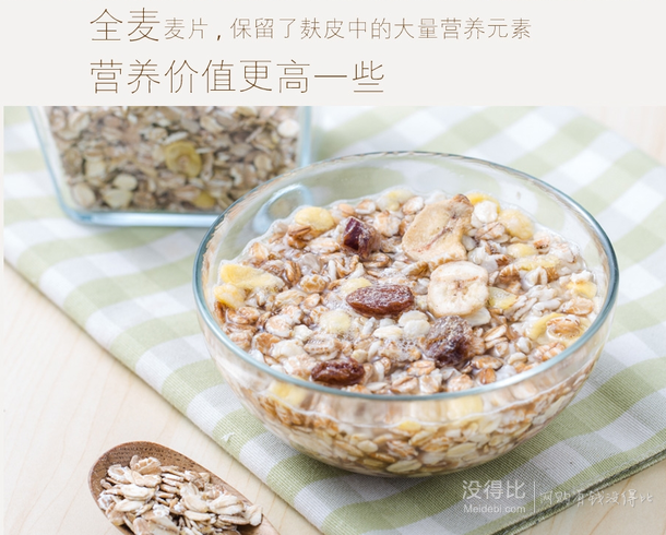 德國進(jìn)口 quix 趣奇 麥片（內(nèi)含15%水果）1kg   21.9元