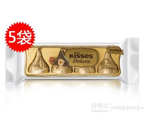 限華南：HERSHEY'S 好時 臻吻榛仁夾心牛奶巧克力 33g 4粒裝*5袋  9.9元