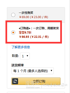 套裝5折！Schwarzkopf 施華蔻 多效修護19系列套裝（洗400ml+潤400ml+精100ml） 66.93元包郵（訂購省）