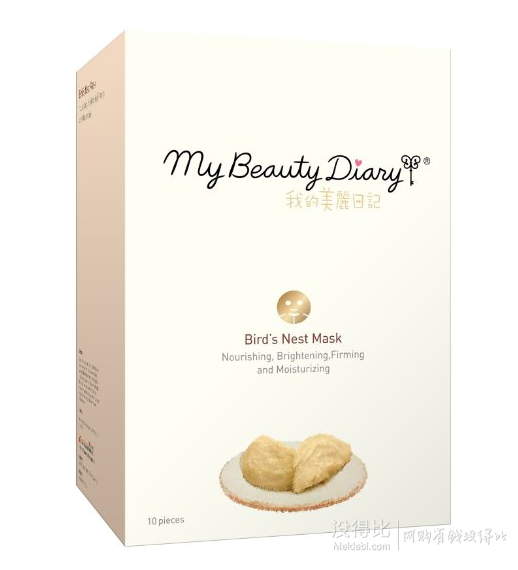 My Beauty Diary 我的美麗日記 燕窩面膜 10片裝  87.41元