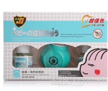 母嬰洗護日用品 領取滿200-100優(yōu)惠券