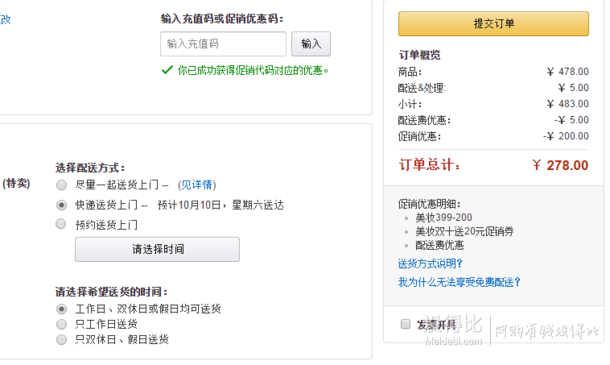 一套搞定!HERBORIST 佰草集   肌活新顏組合裝（潔膚泡+水+乳+ 霜+眼霜） 278元包郵（478元，滿399-200）