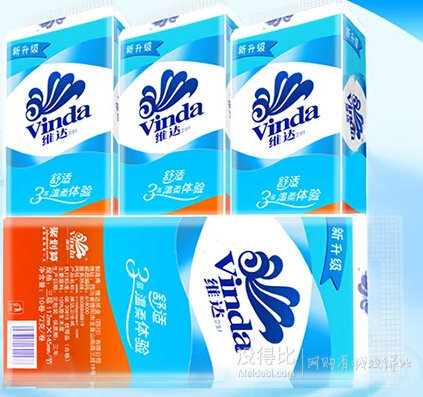 前1000名半價(jià)：紅瑪瑙 寧夏枸杞王特優(yōu)級(jí)500g克