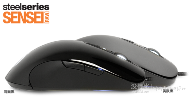 SteelSeries 賽睿 Sensei RAW 激光游戲鼠標(biāo) 類膚黑  339元